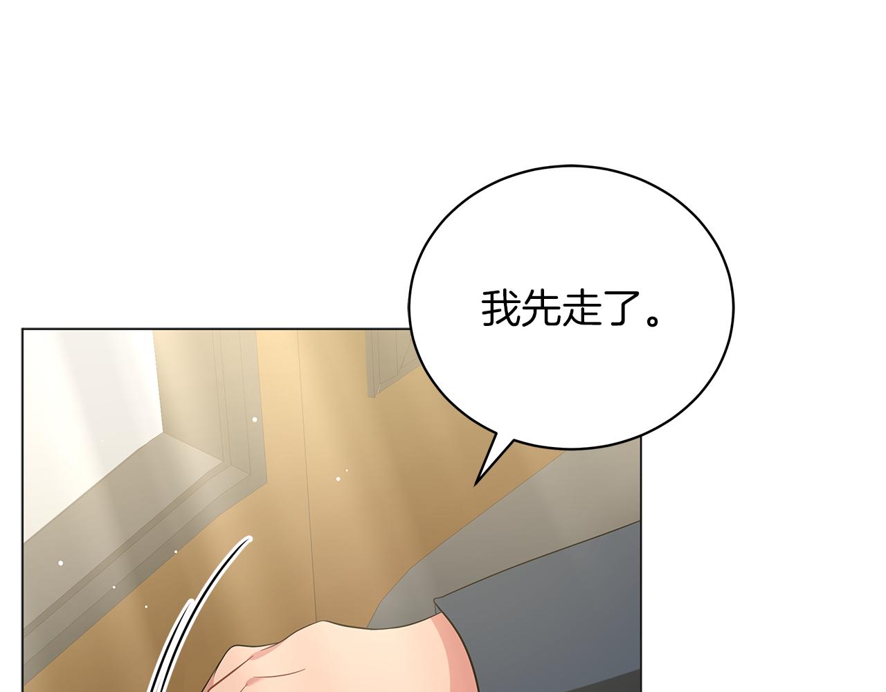 第48话 告状188