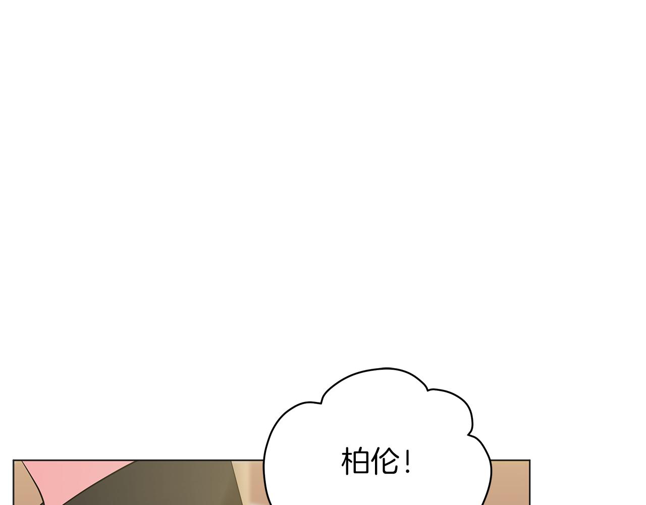 第48话 告状204