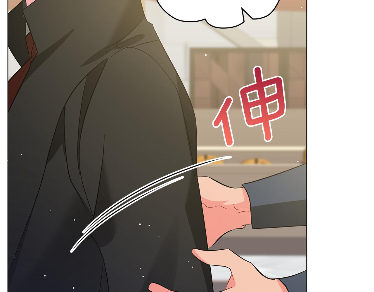 第48话 告状205