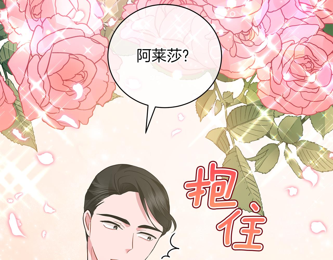 第48话 告状213