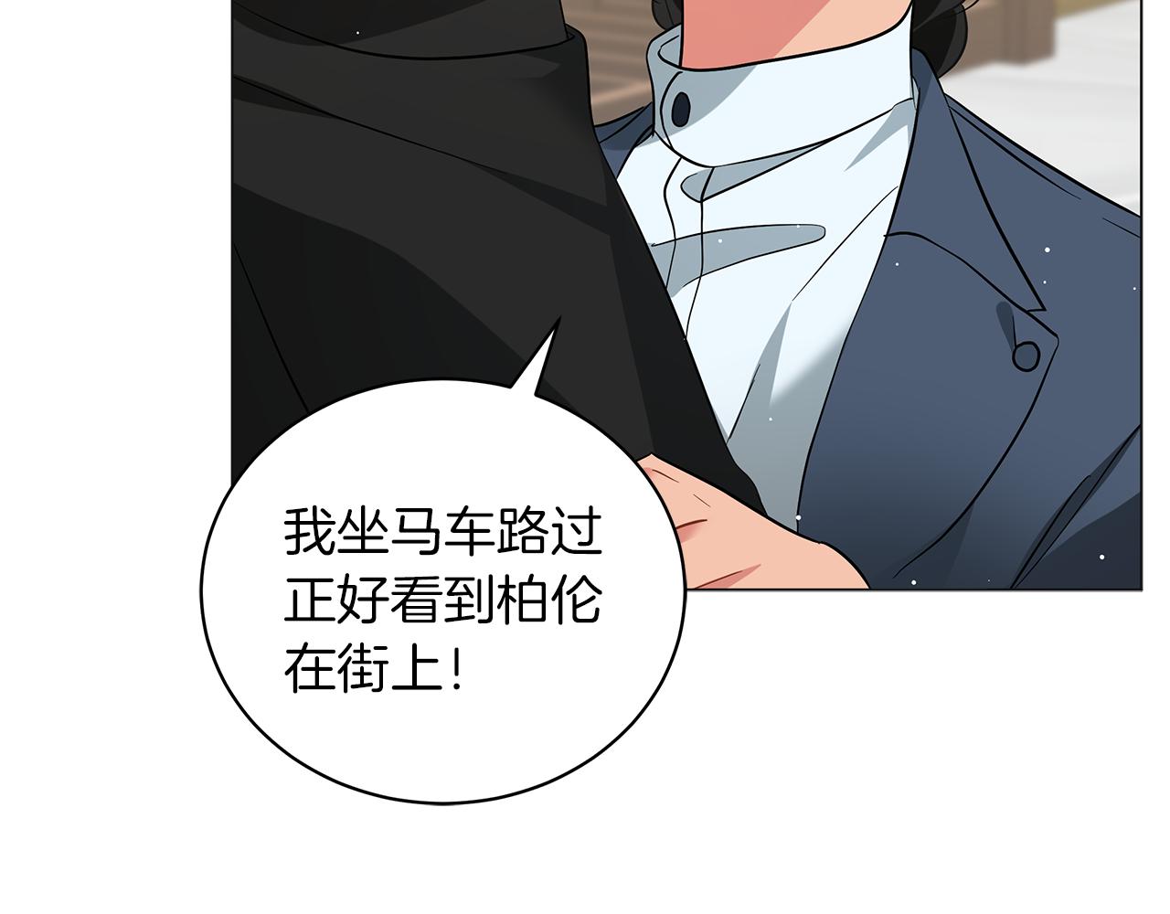 第48话 告状218