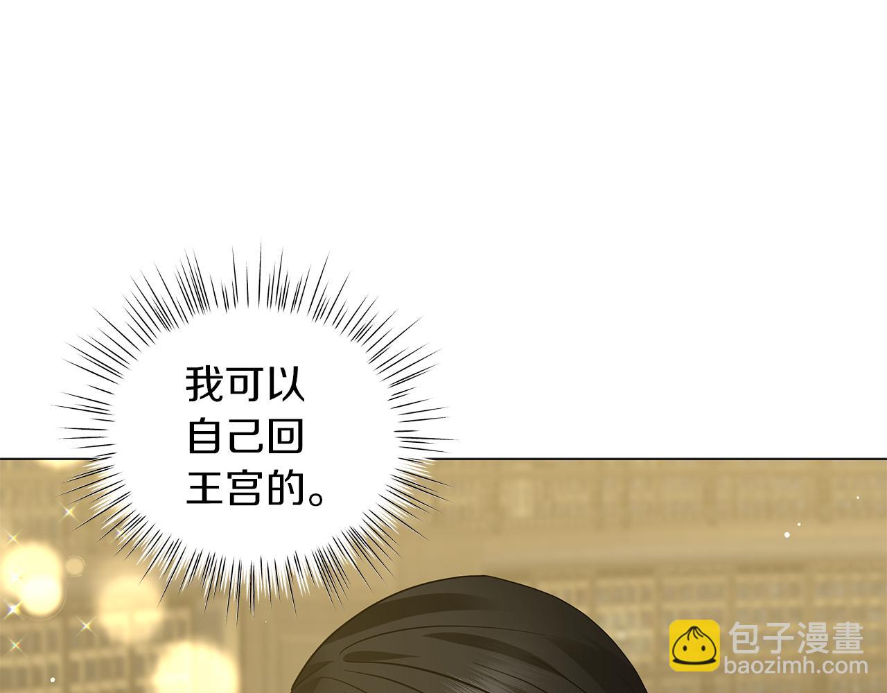 第48话 告状22