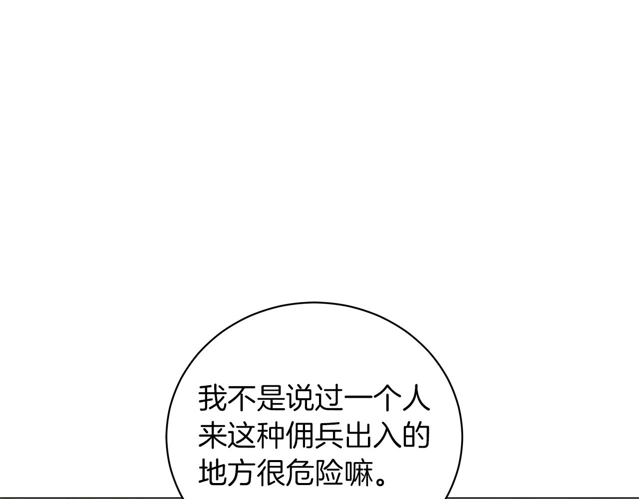 第48话 告状220