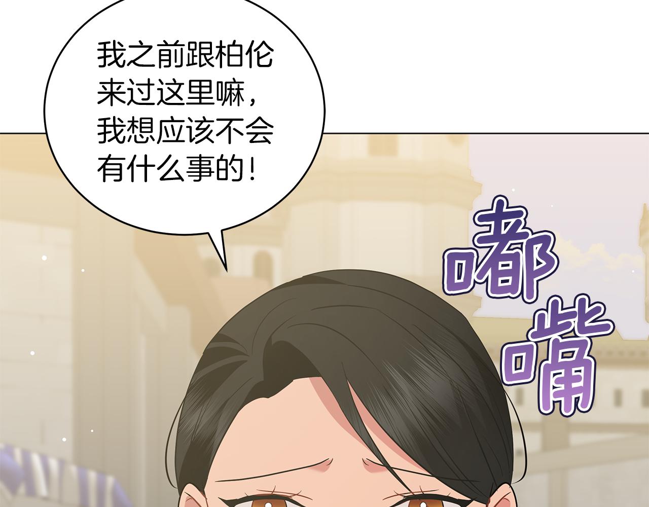 第48话 告状224
