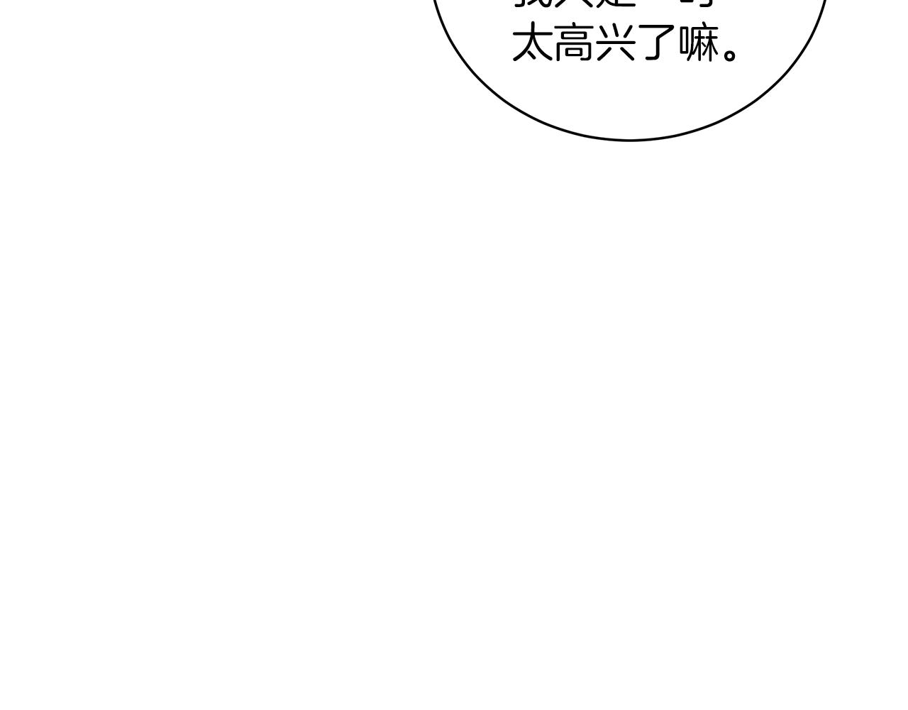 第48话 告状226