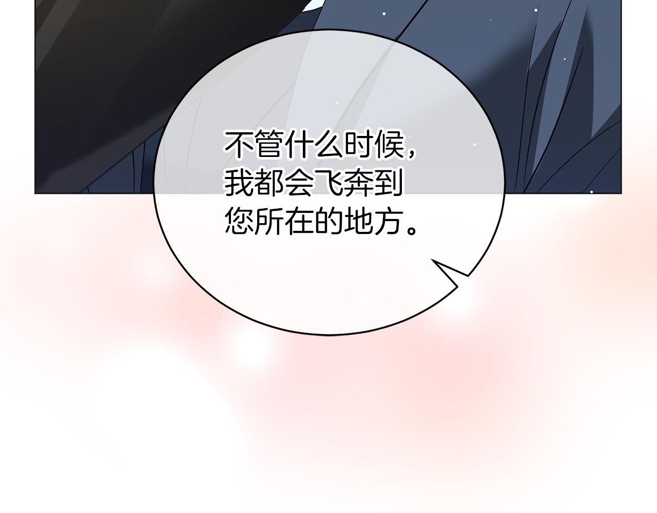第48话 告状233