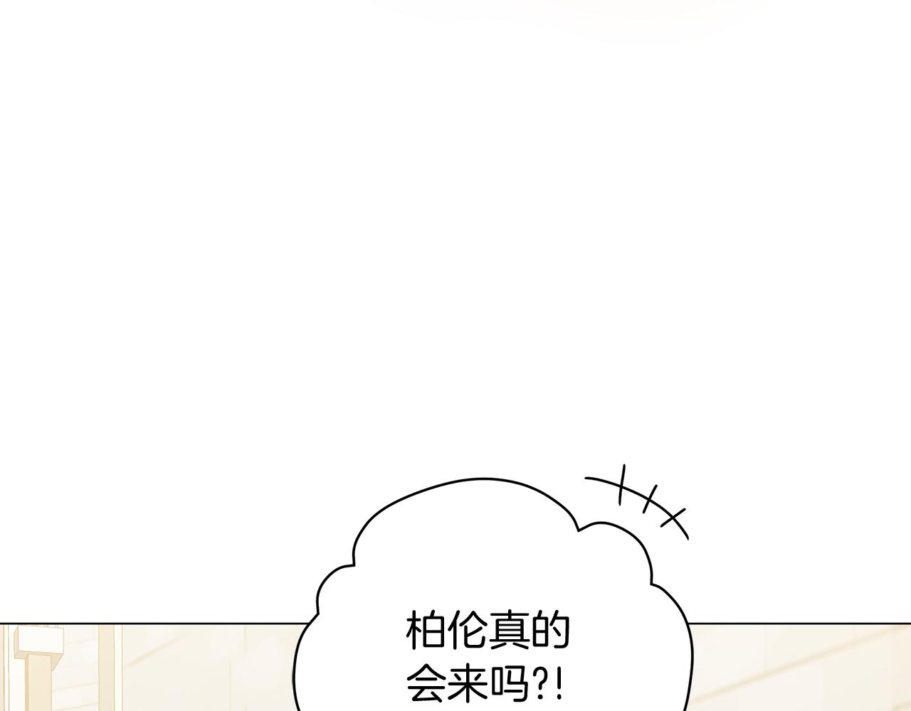 第48话 告状234