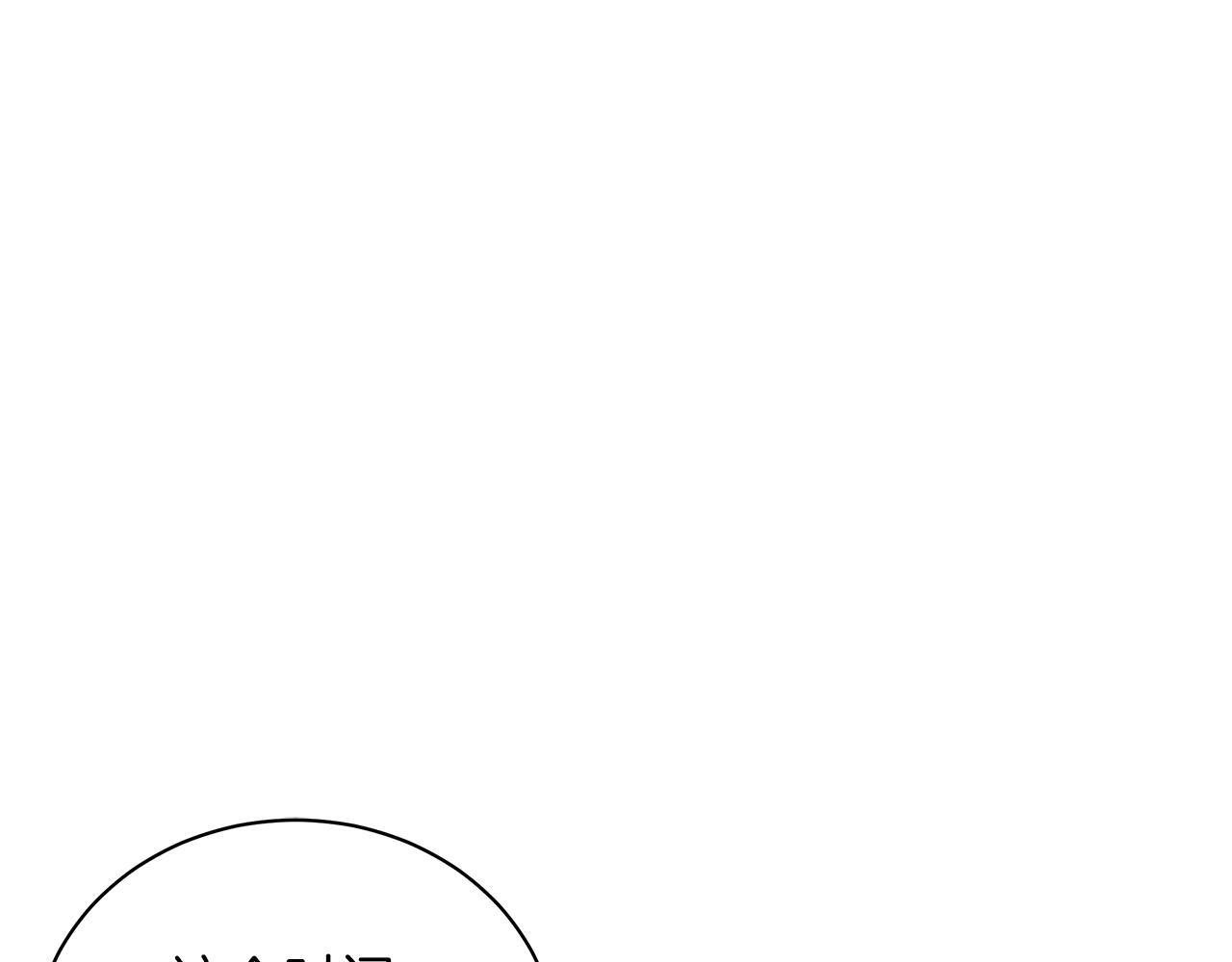 第48话 告状237
