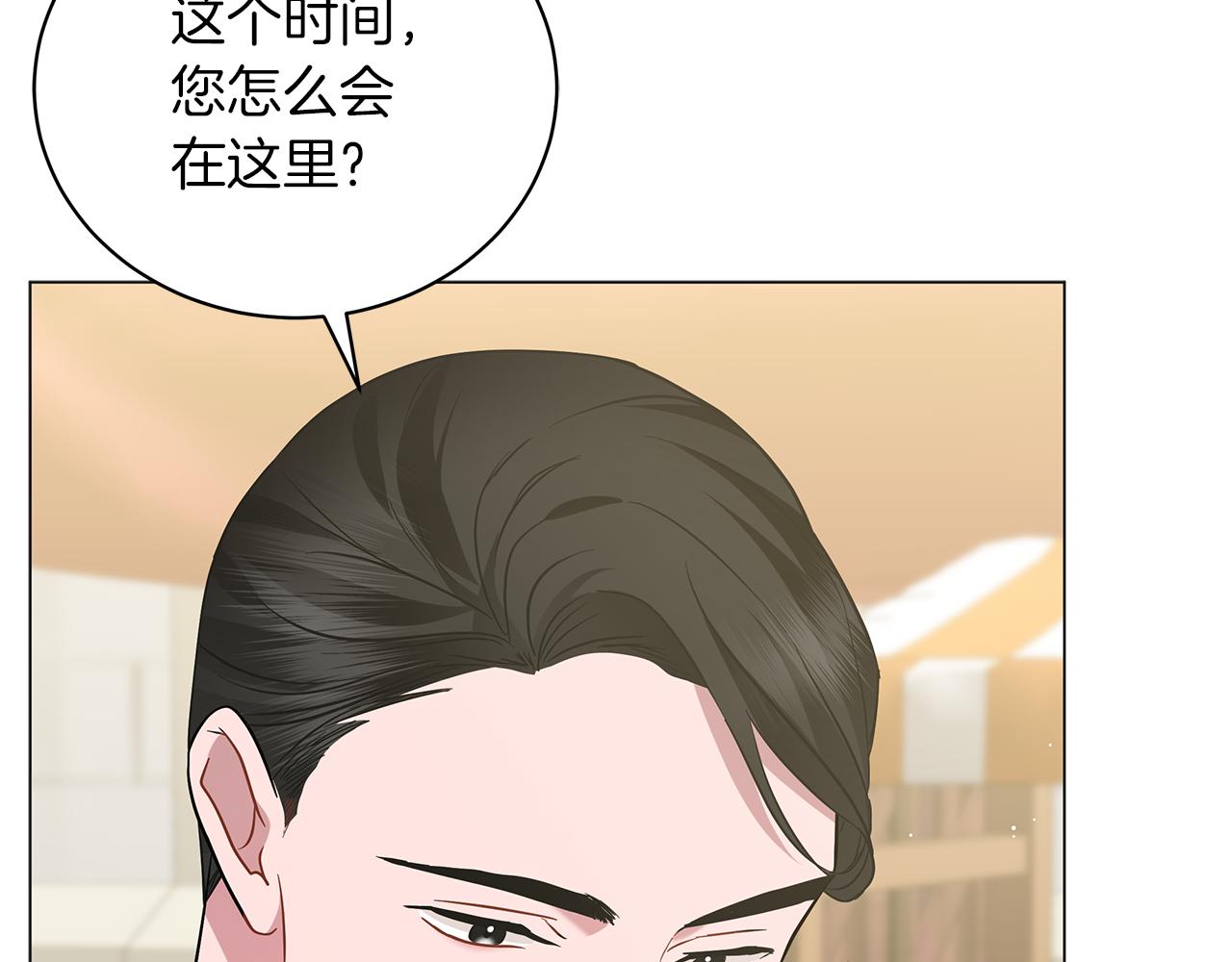 第48话 告状238