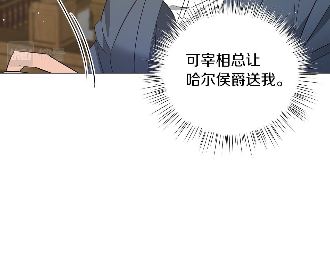 第48话 告状24
