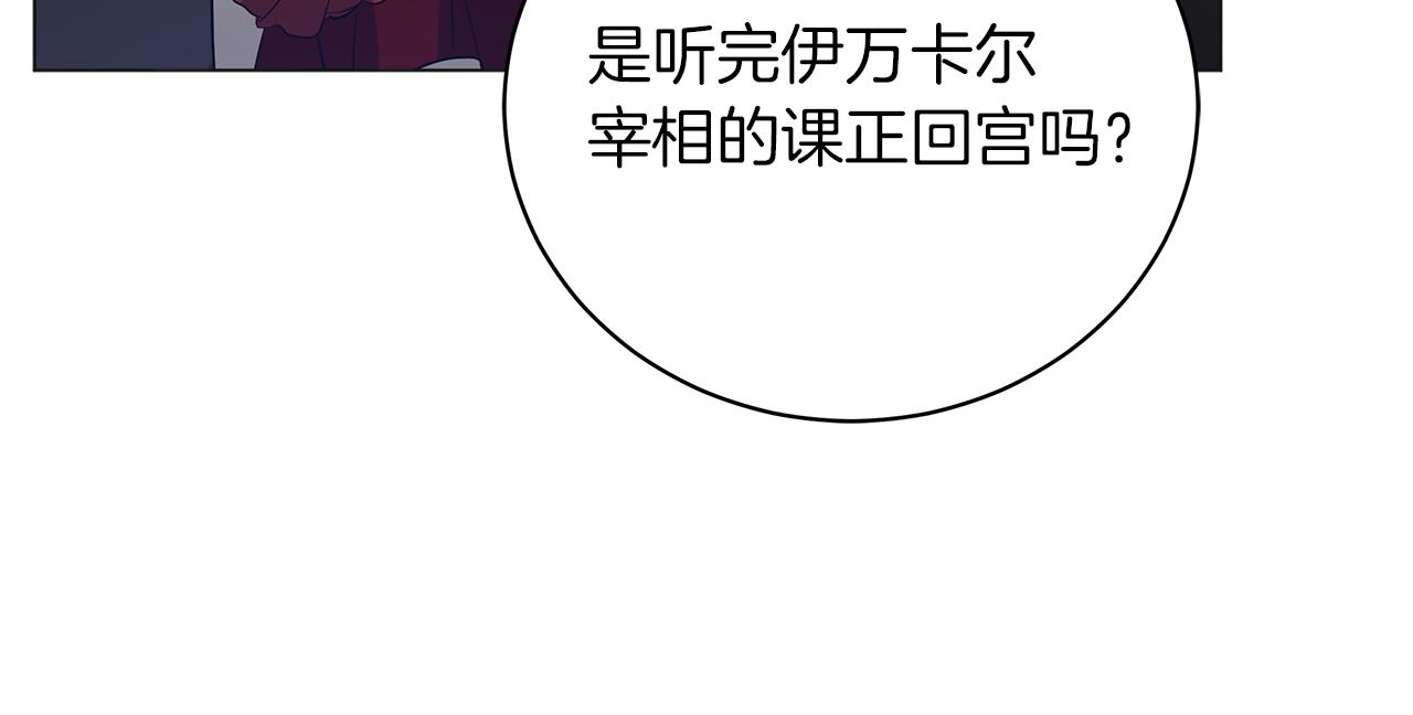 第48话 告状240