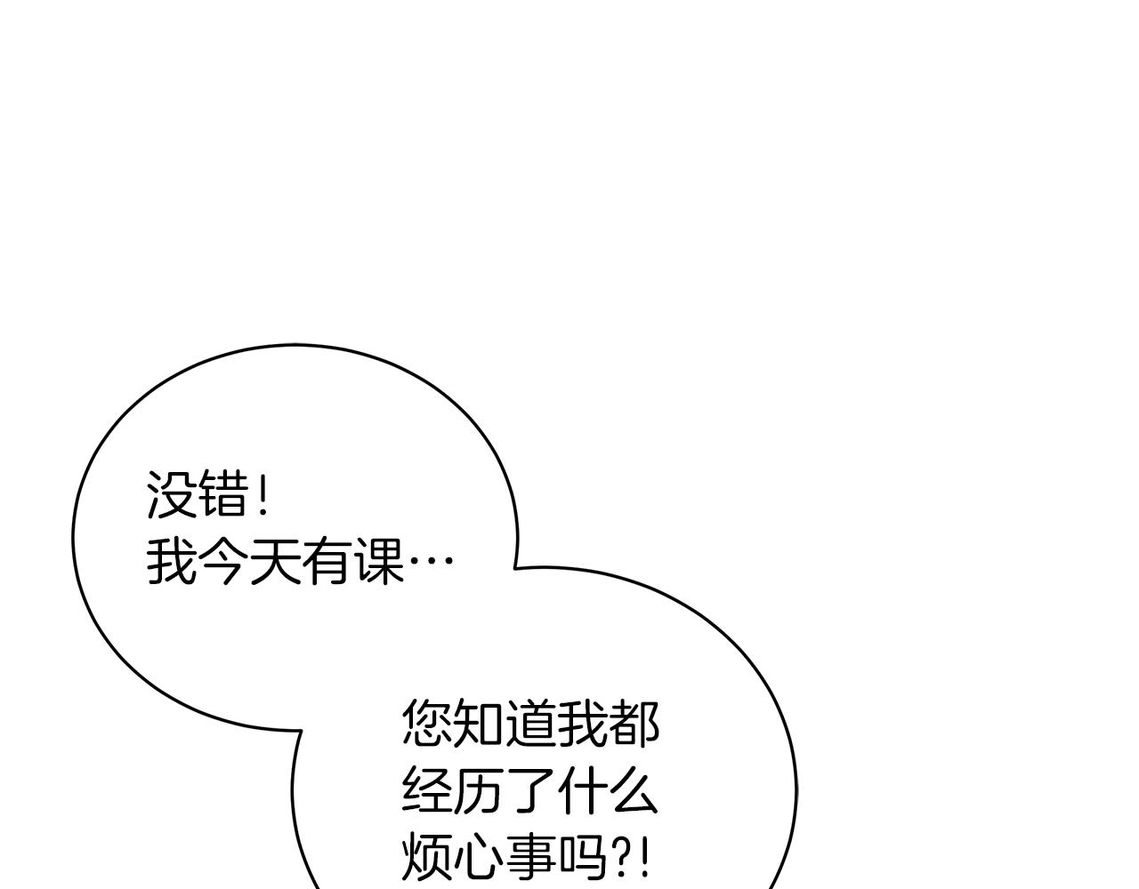第48话 告状241