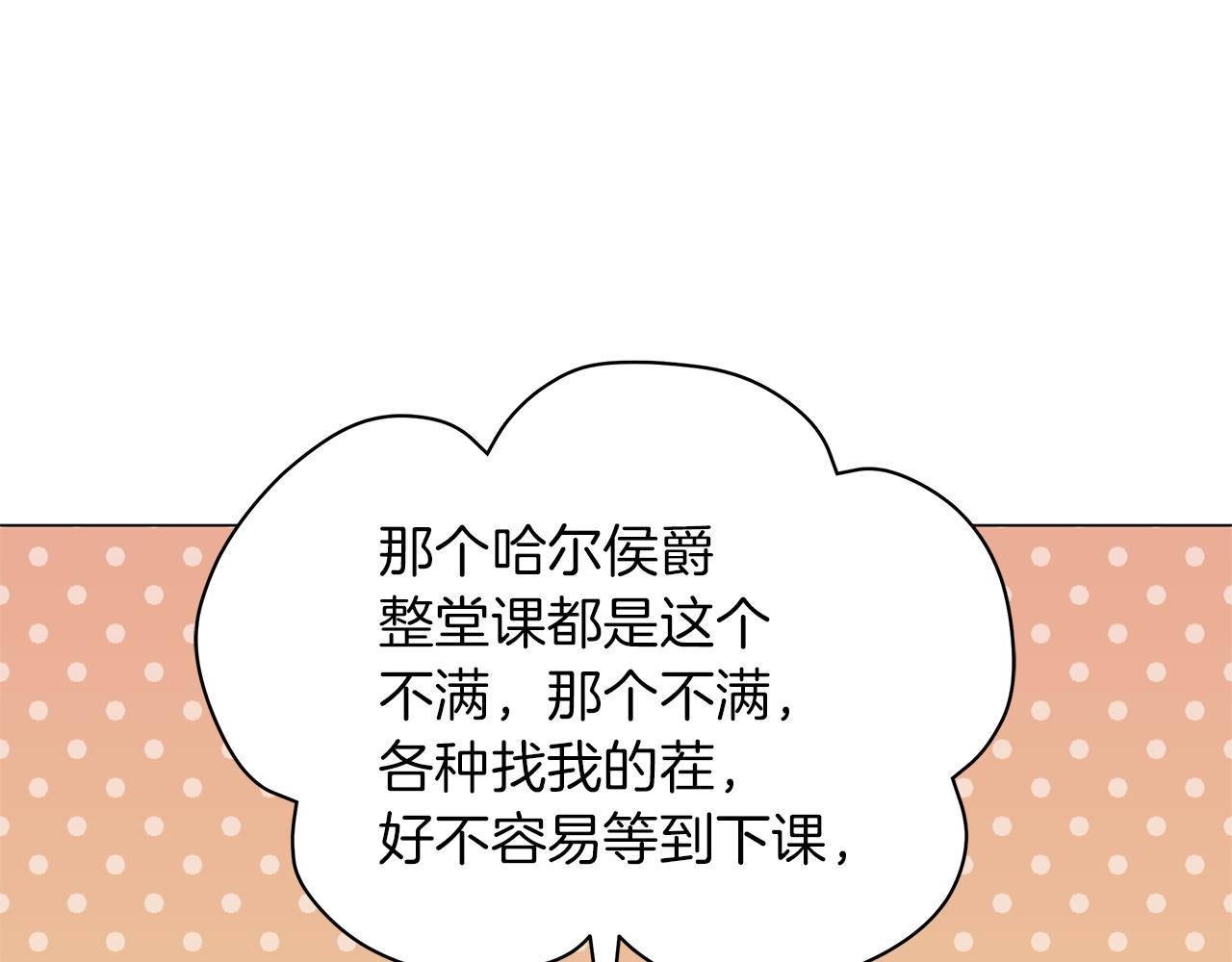 第48话 告状245