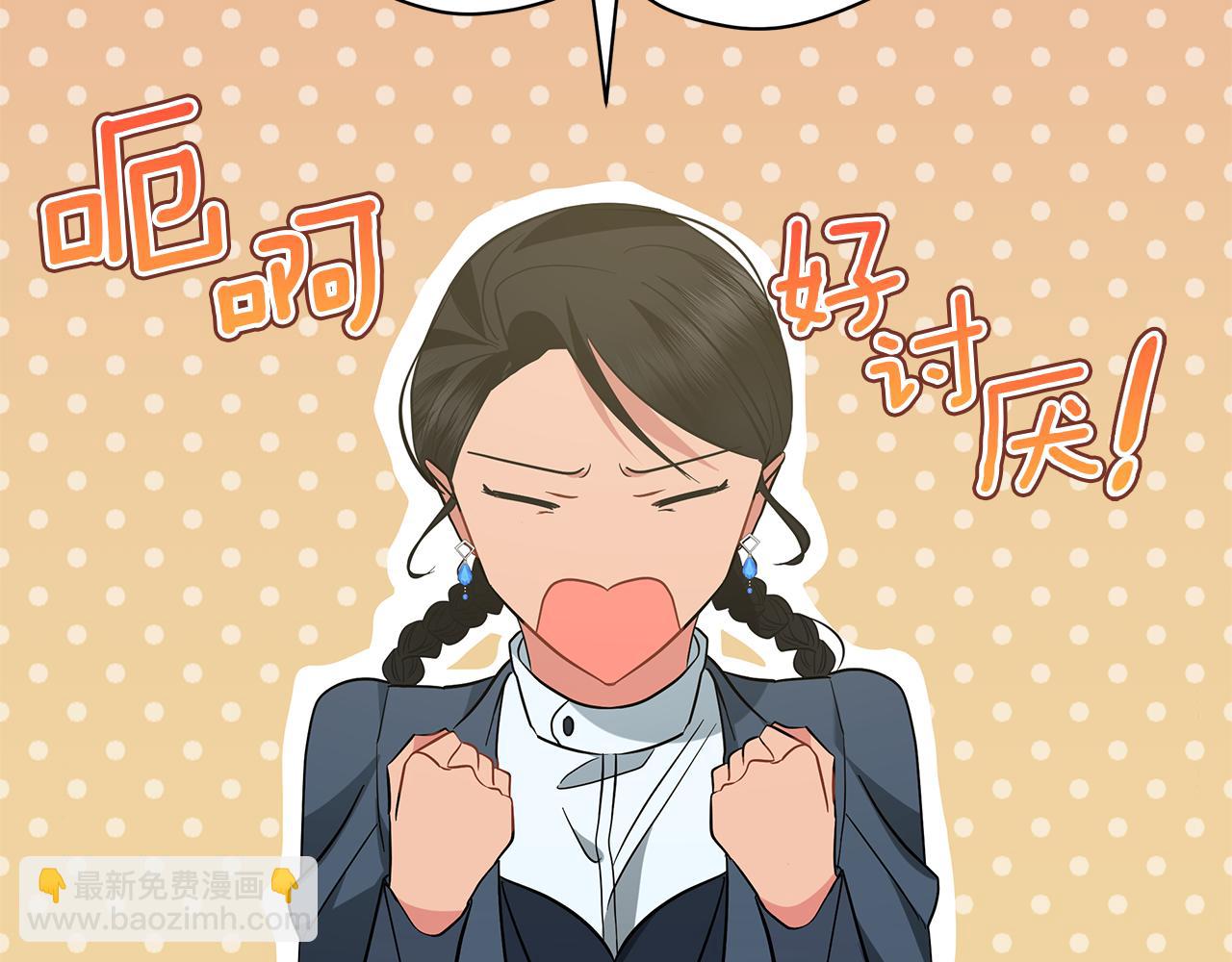 第48话 告状246