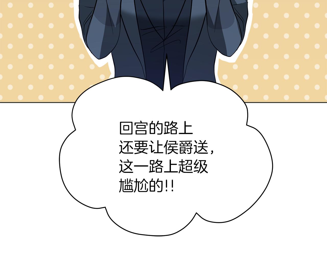 第48话 告状247