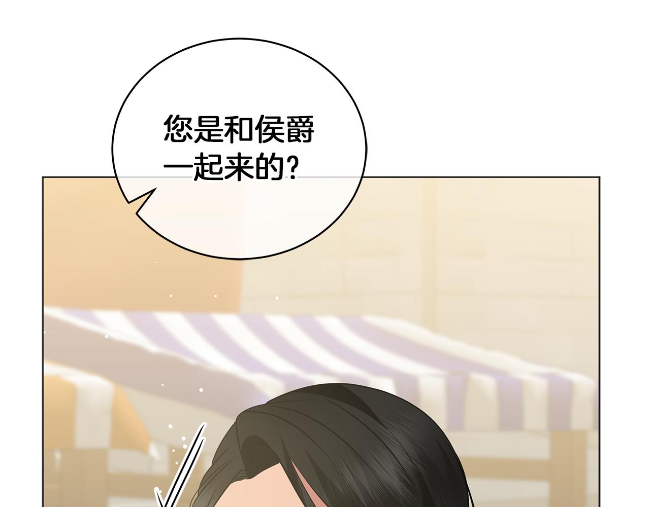 第48话 告状249