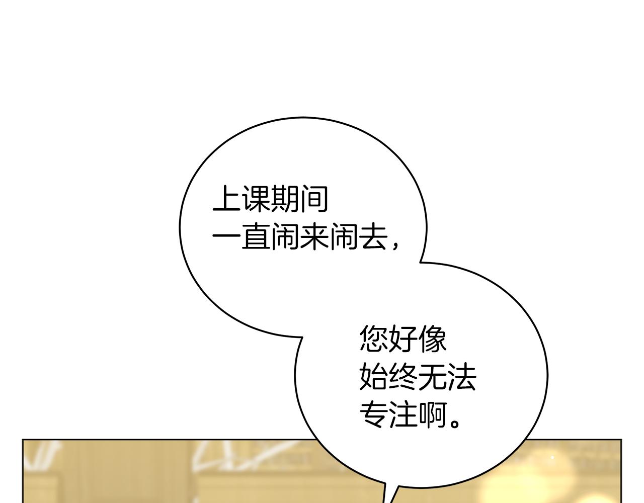 第48话 告状25
