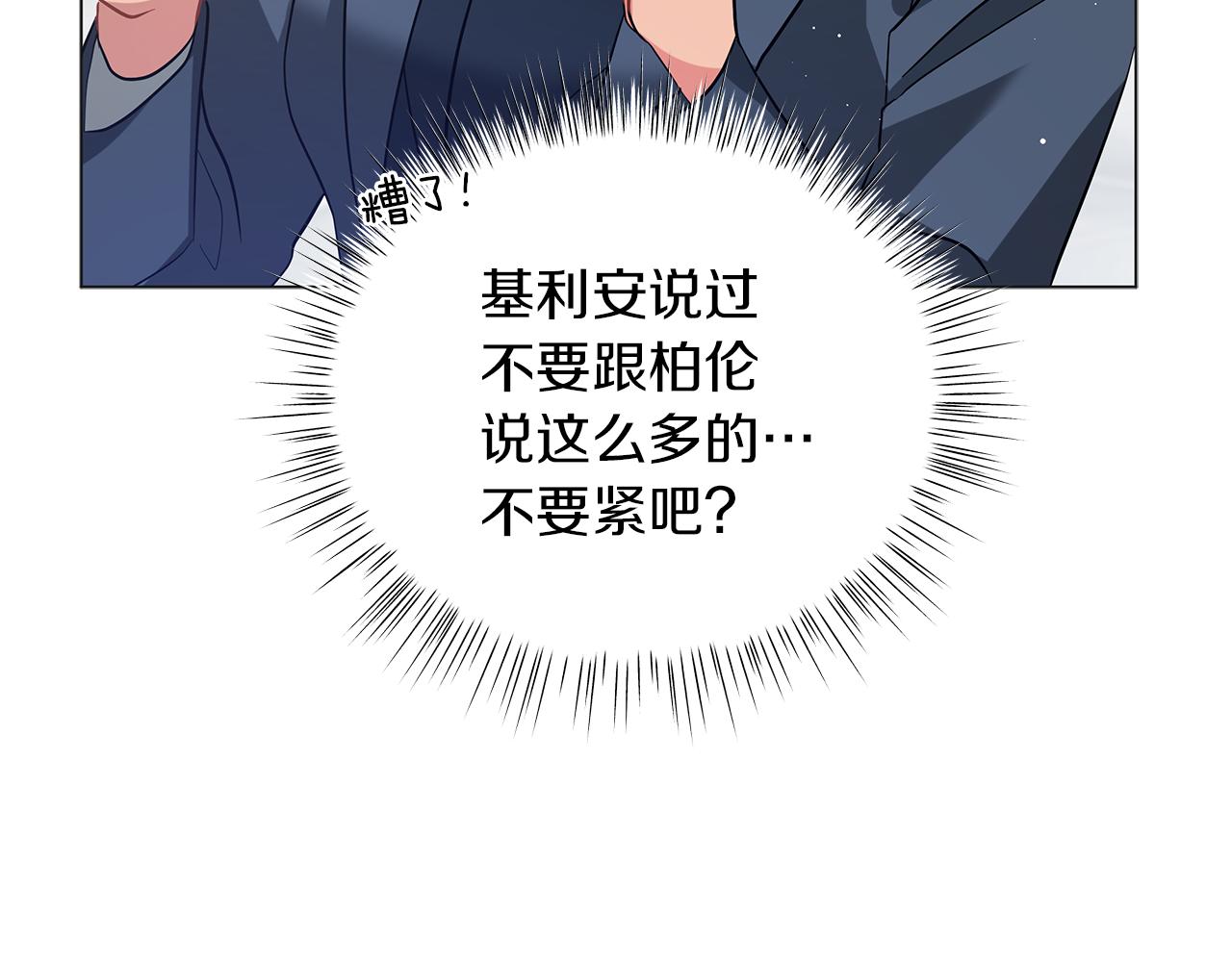 第48话 告状251