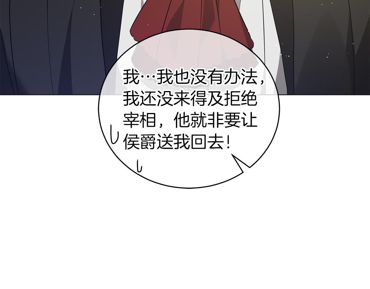 第48话 告状254