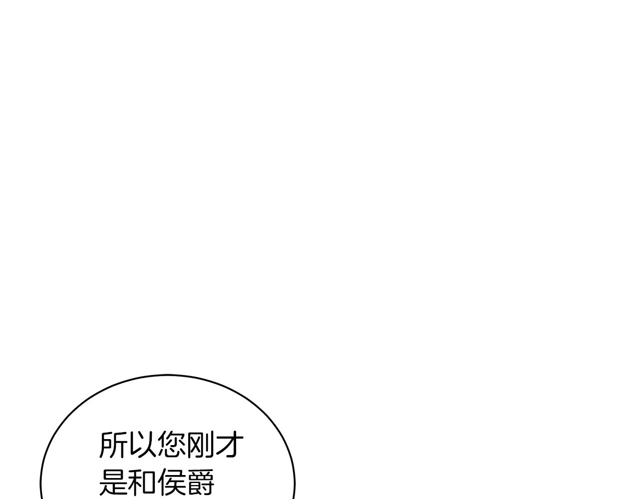 第48话 告状255