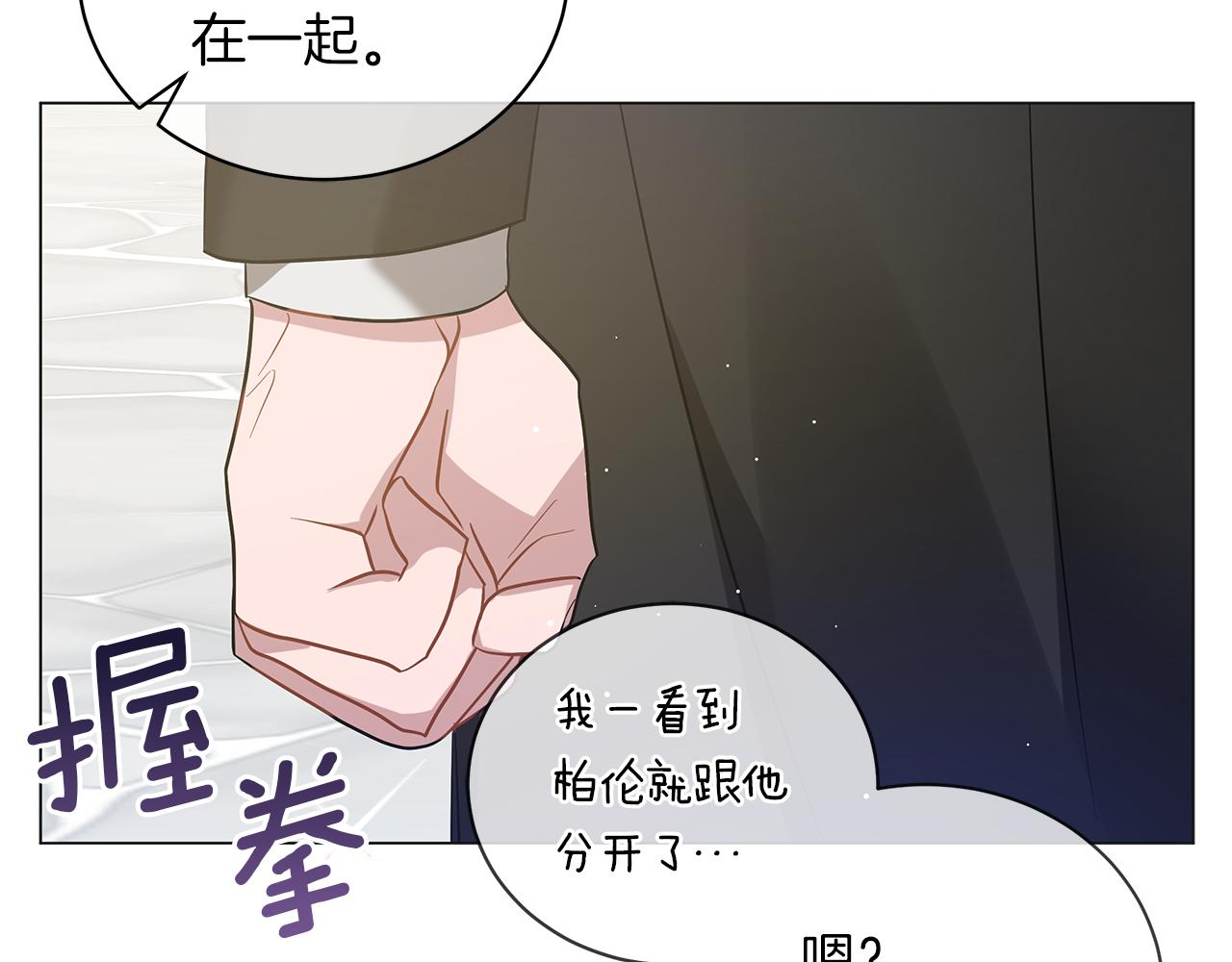 第48话 告状256