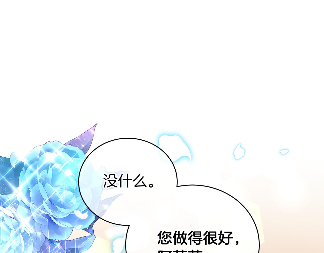 第48话 告状258