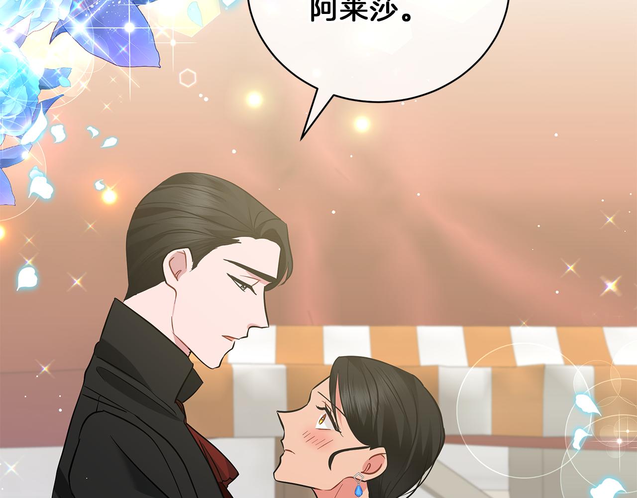 第48话 告状259
