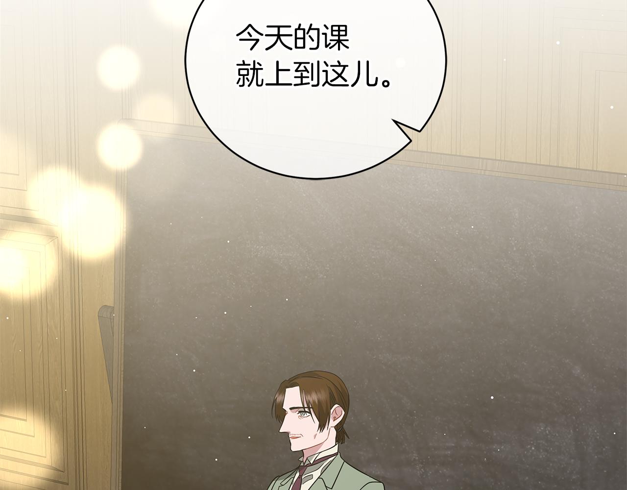 第48话 告状3