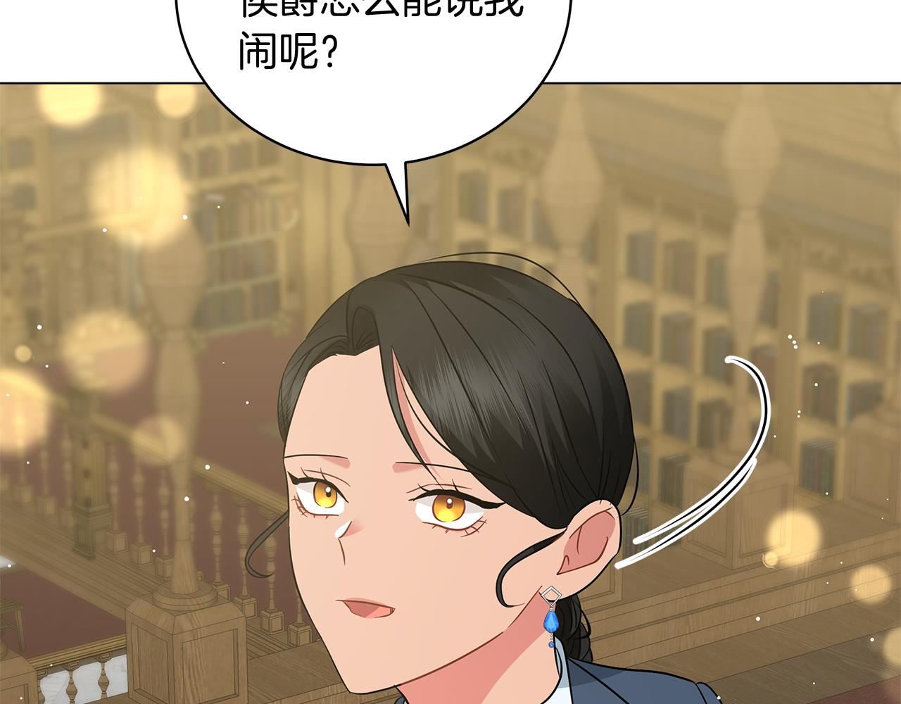 第48话 告状30