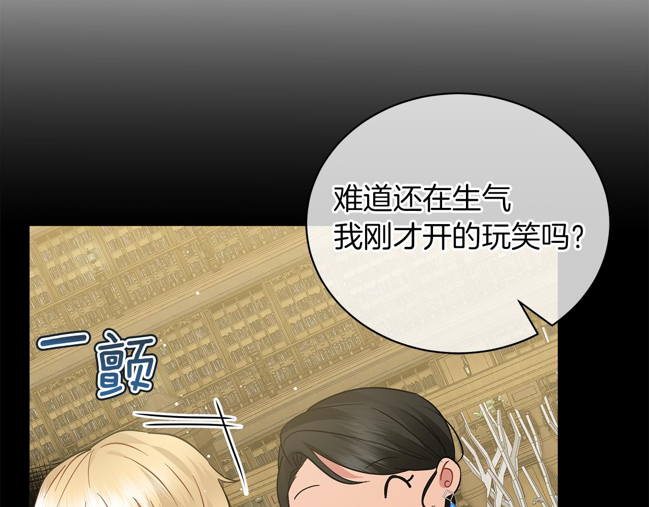 第48话 告状33
