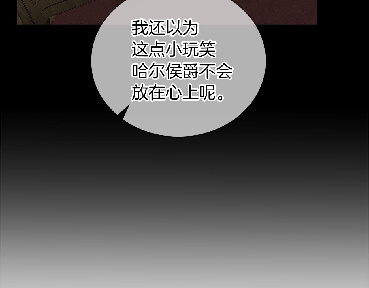 第48话 告状35