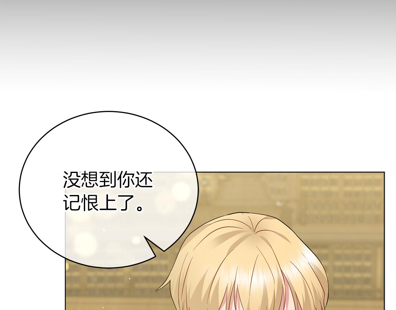 第48话 告状36