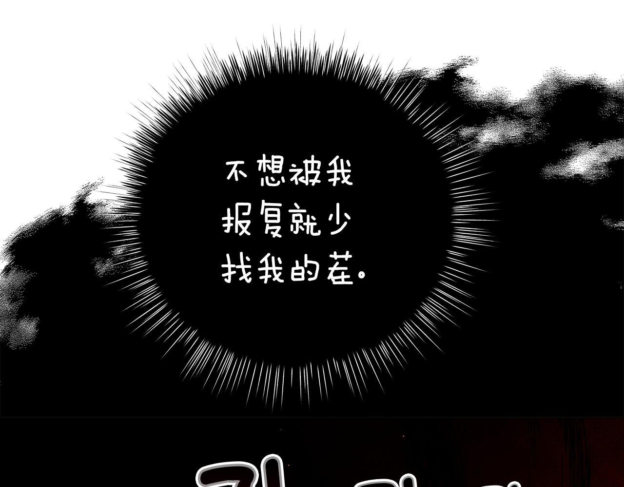 第48话 告状40