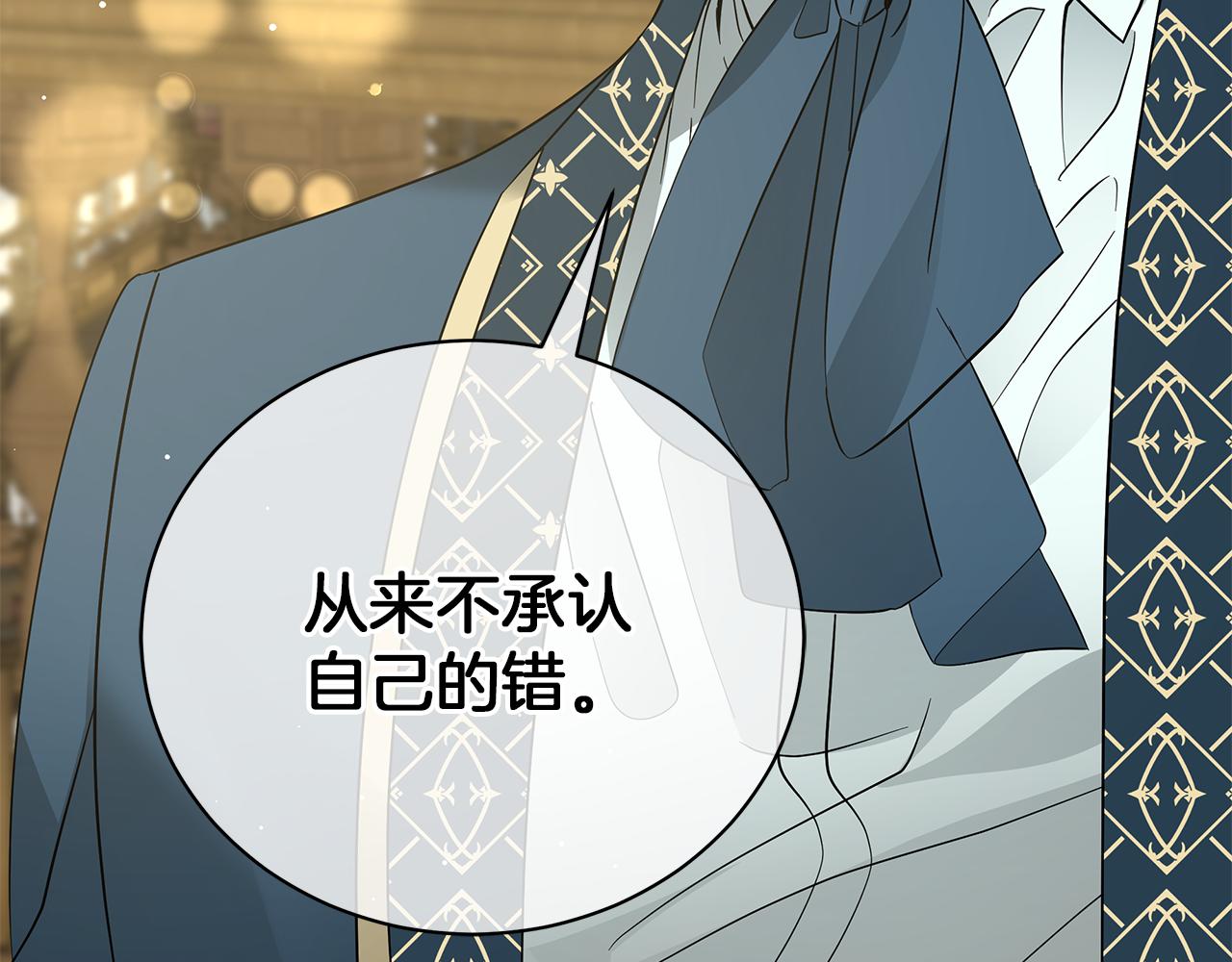 第48话 告状49