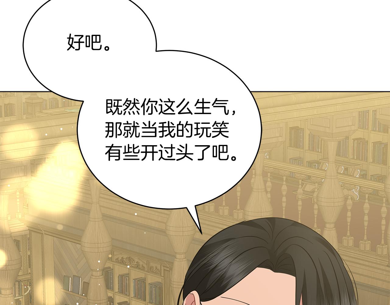第48话 告状56