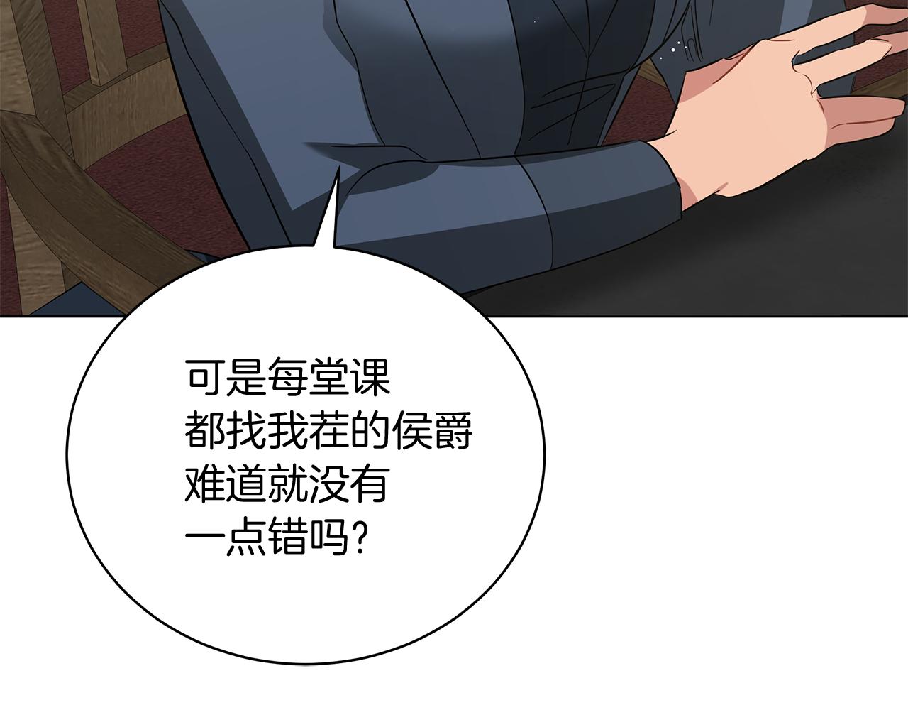 第48话 告状58