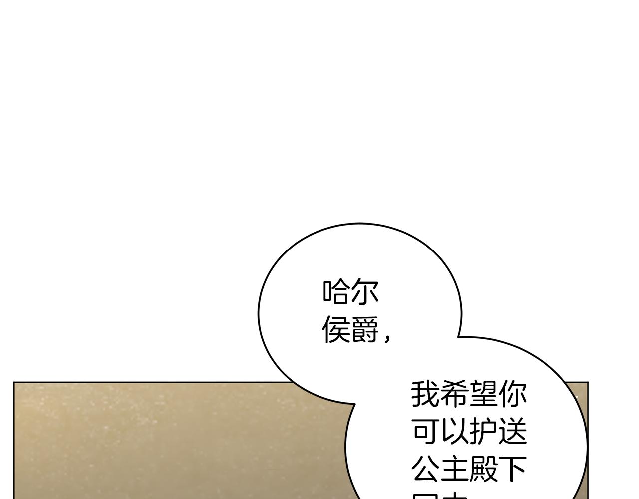 第48话 告状6