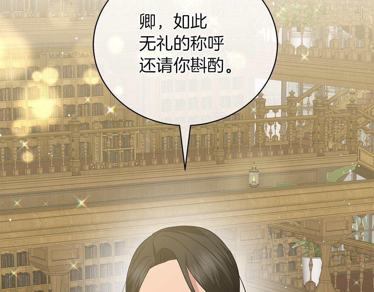 第48话 告状64