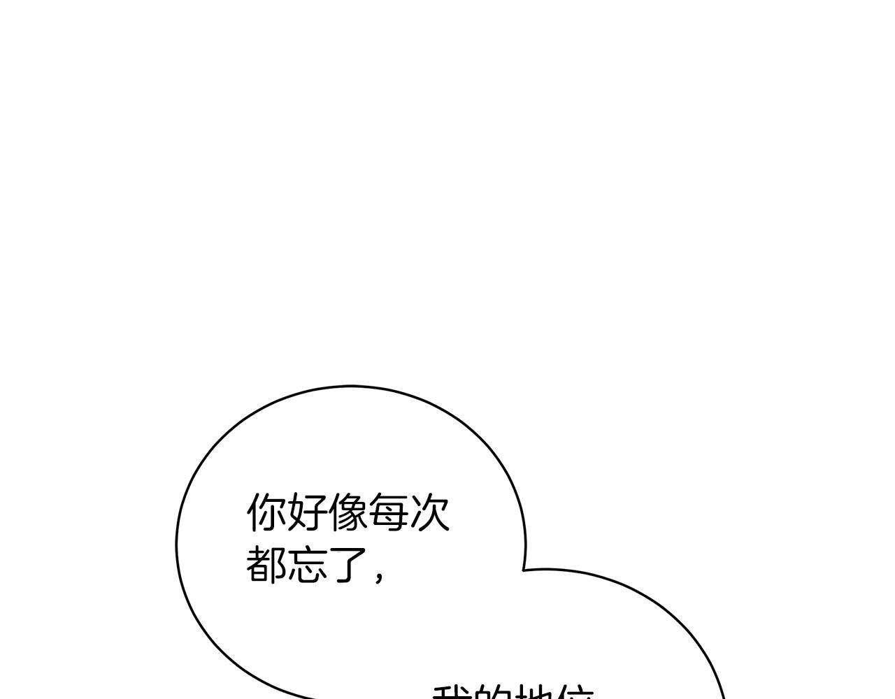 第48话 告状67