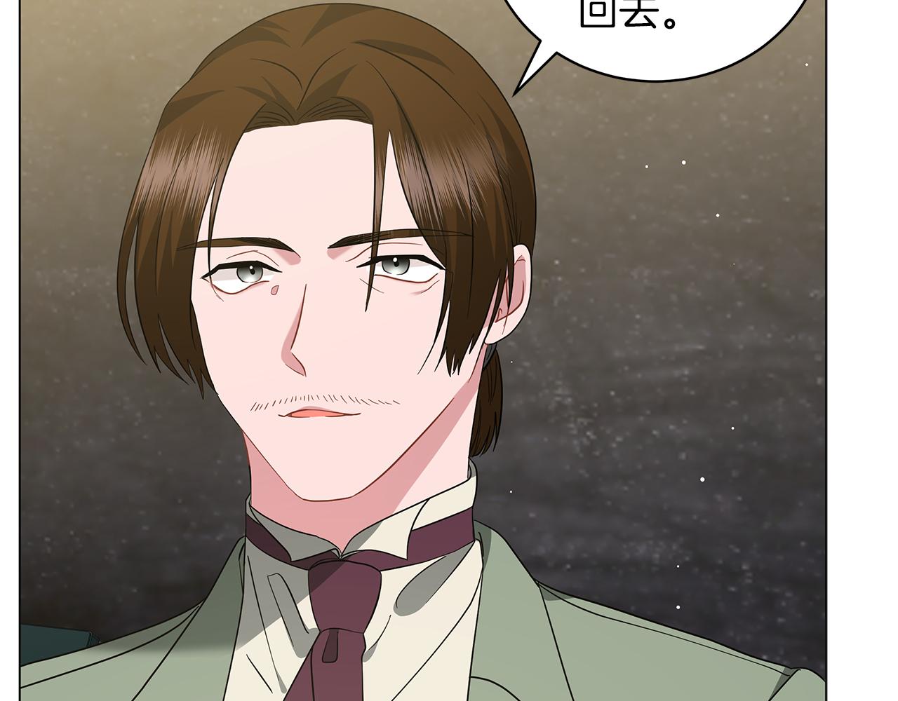 第48话 告状7