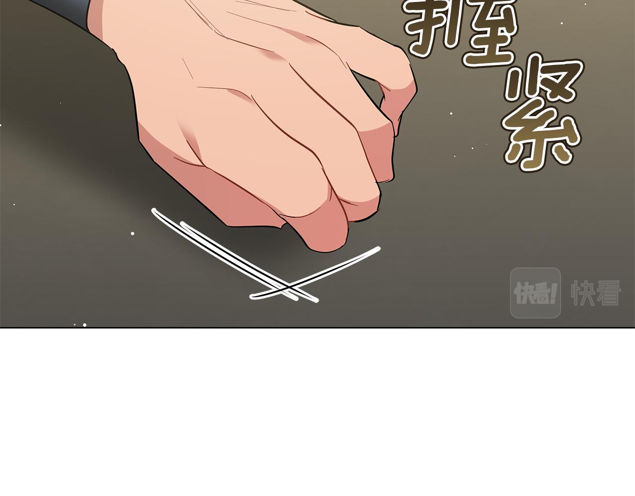 第48话 告状72