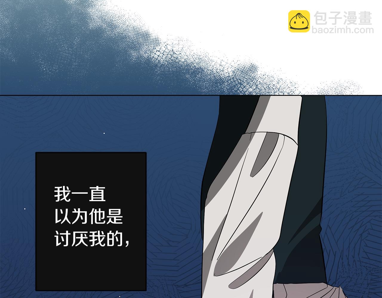 第48话 告状75