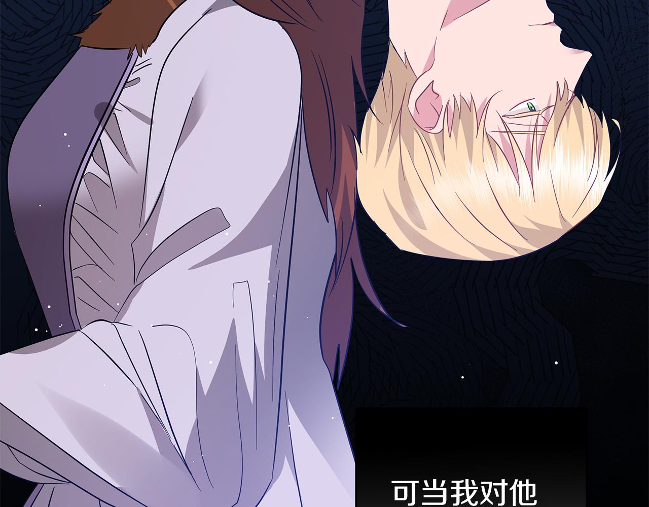 第48话 告状77