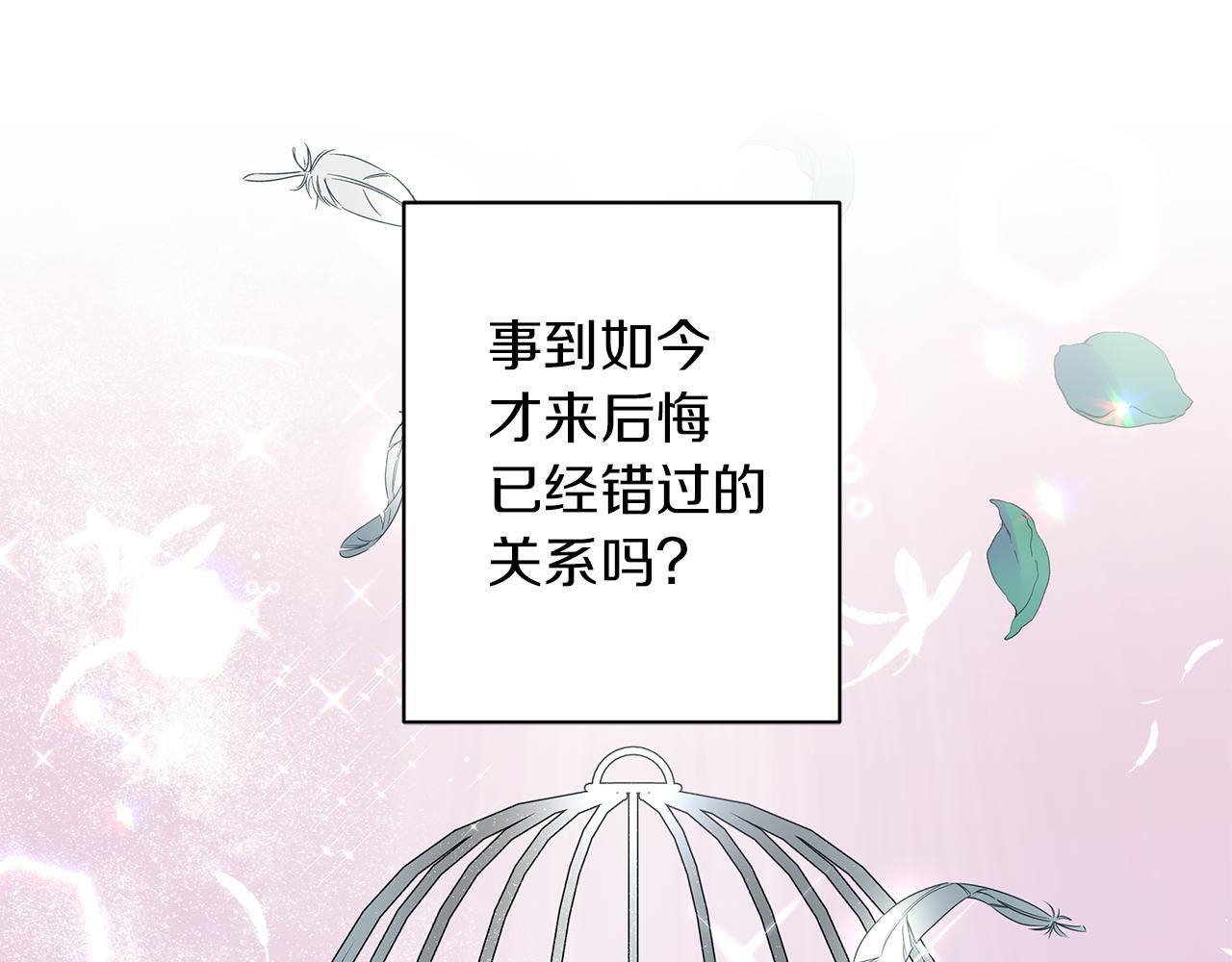 第48话 告状80