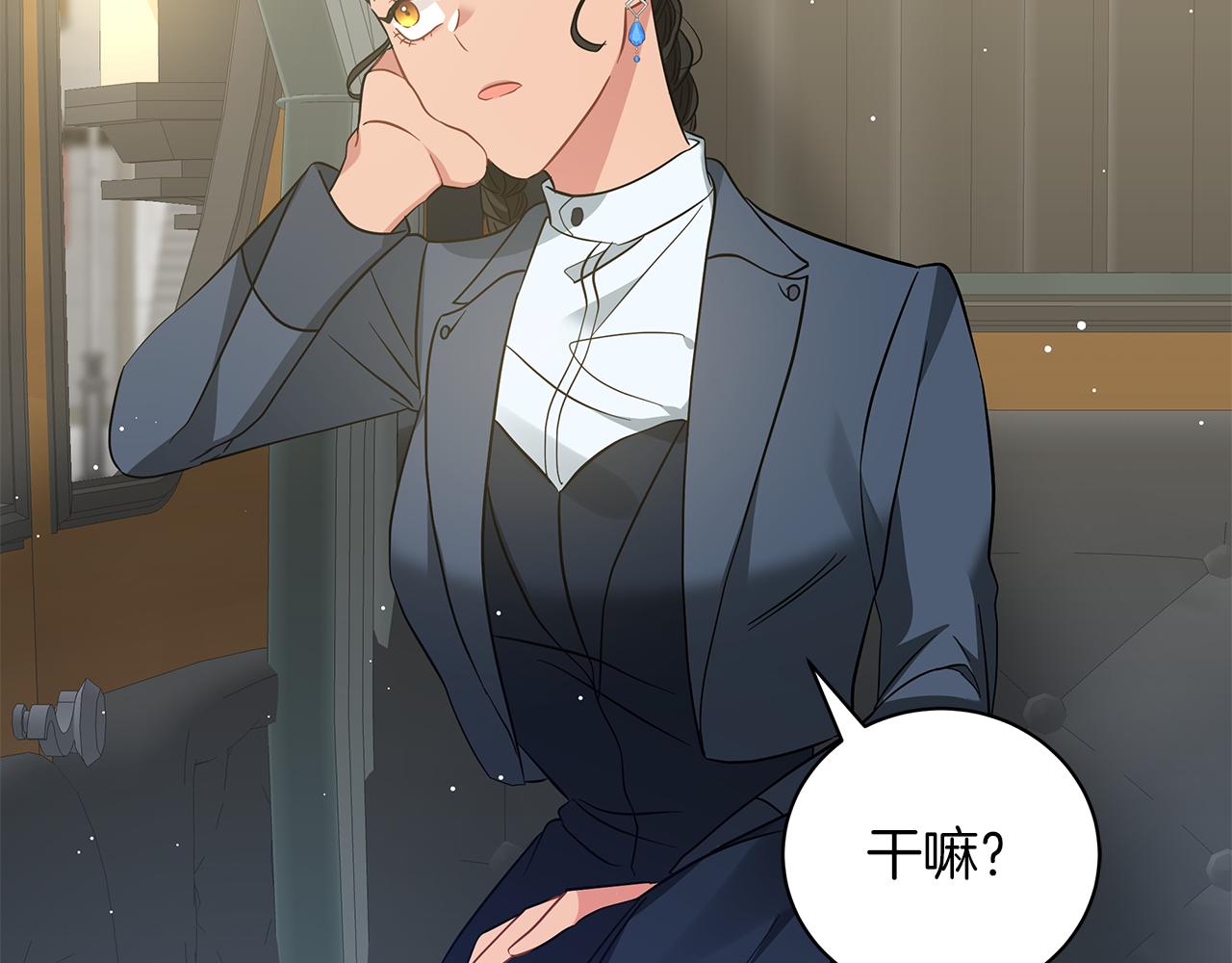 第48话 告状93