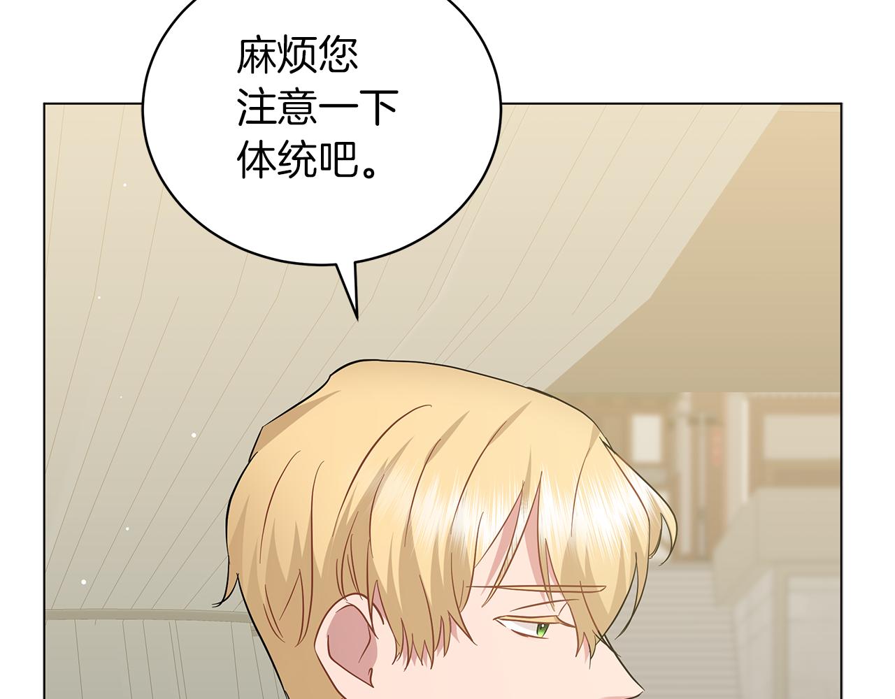 第48话 告状96