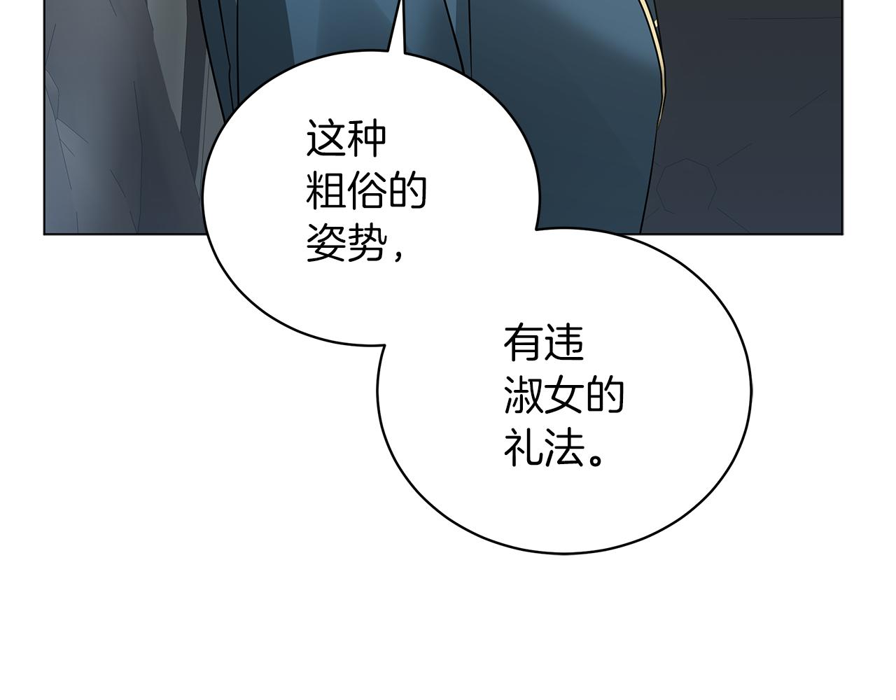第48话 告状98