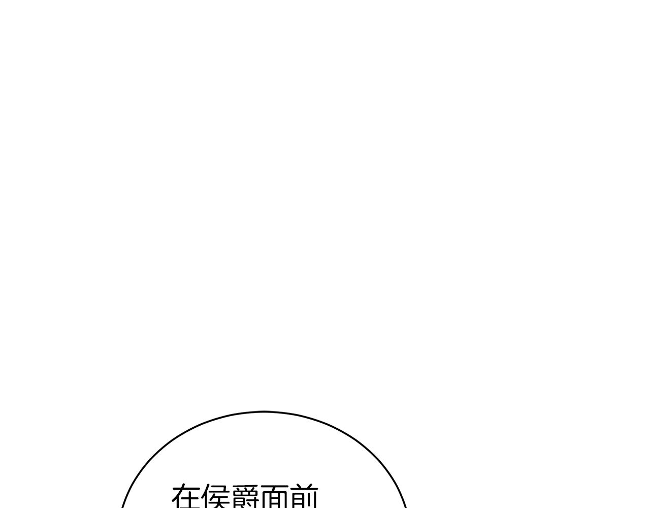 第48话 告状99