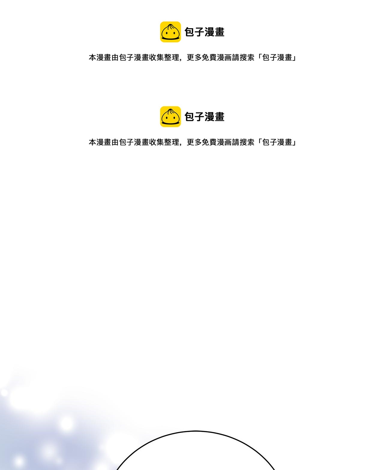 第64话 甘当囚鸟0