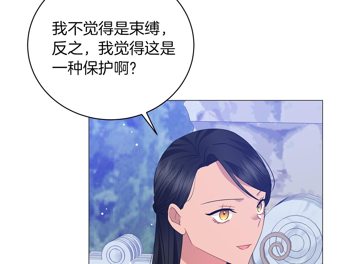 第64话 甘当囚鸟104